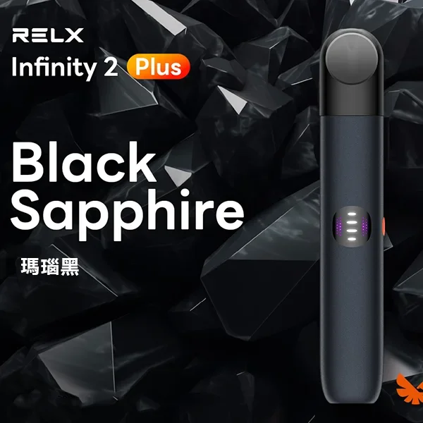 Relx電子煙悅刻6代主機/霧化桿 |（ 通用Relx5、6代煙彈）|台灣正品現貨