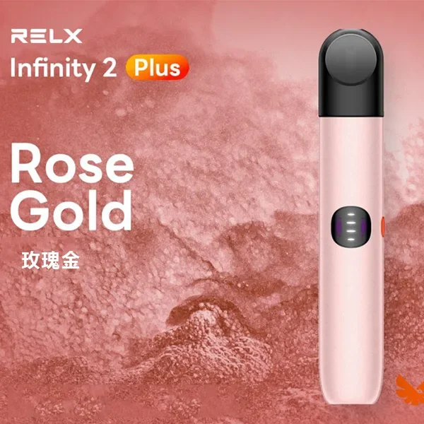 RELX悅刻六代主機 Infinity 2 換彈式電子菸桿 (可調功率/440mAh快充/相容4-6代煙彈)