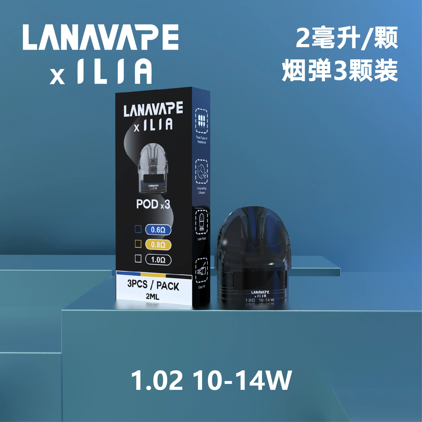 LANA JET MAX 註油式電子煙主機套裝｜30W可調功率・1200mAh大電量・側邊註油設計